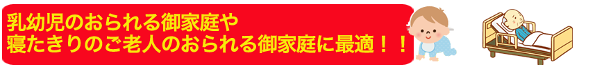 光触媒塗布で感染防止